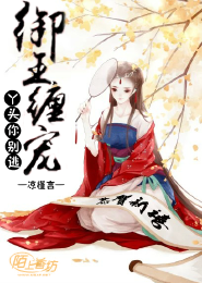 狂婿陈铁