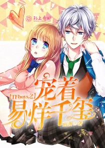 致命的诱惑漫画全集