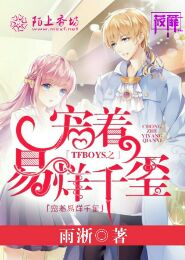 关于炼丹师的玄幻小说