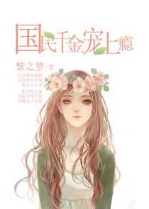 玄幻小说美女图