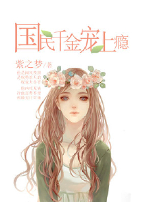 背后的谎言