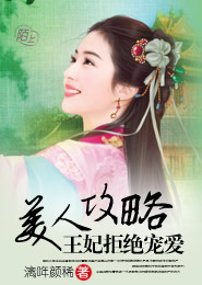 小混混与小美人