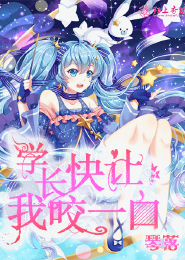 乡村小痞医张寒版