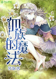 佛系锦鲤穿书阮安然txt