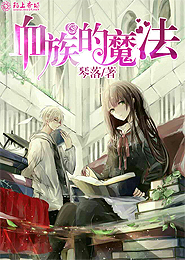 欧医生的心理治疗