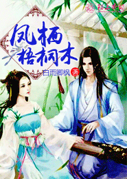 重生之明星大亨