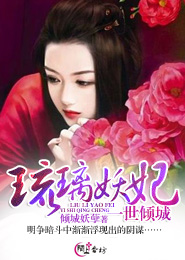 将军袍