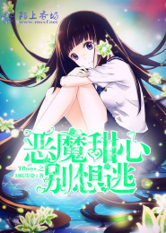 美麗壞女人txt