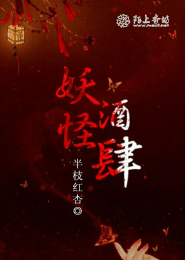 爱情危机四伏无弹窗