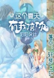二次元召唤系统