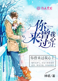 2010最新《预产期/临盆急先疯》DVD中英双字