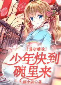 邪君的祭品新娘