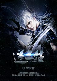 快穿之狗腿逆袭记