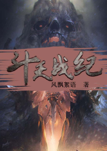 首席总裁盛宠娇妻