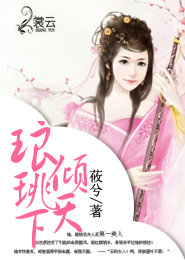 是男就把她搞大