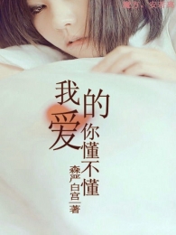 女主研究所