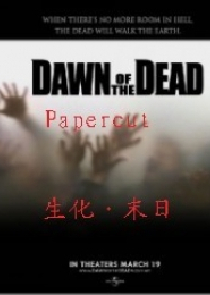 腹黑小王妃：惑世妖瞳
