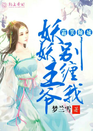 我在同一天活了十万年