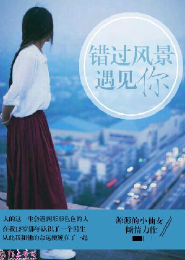 火影之崛起