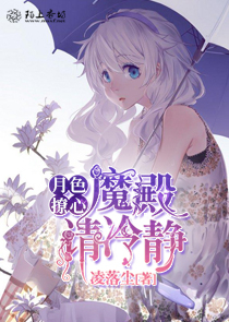 巴啦啦小魔仙之音符之谜