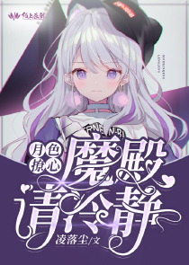 女主胎穿魔法世界文