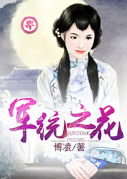 洪荒圣尊