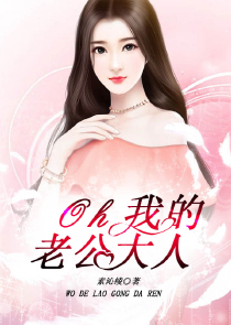 随身带着异形王后女主