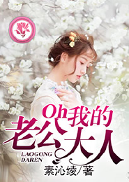 和师姐寻宝的日...