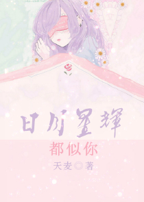 纹身师会不会上女孩