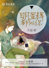为谁言殇