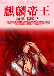 情有毒衷，总裁唯妻至上