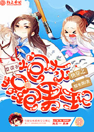什么是回执