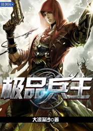 无名大巫