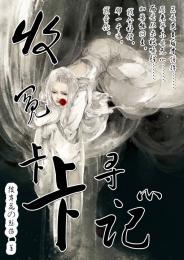 都市修真小说排行榜完本前十名
