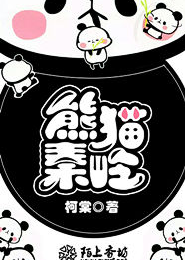 小燕子把身子给了永琪