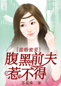 永昭郡主桐盏