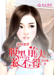 沈小姐，许你情深