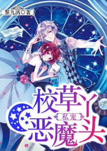 网游之奶霸天下