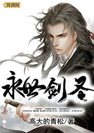 他摸我下面