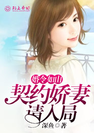 在你心尖上起舞全集