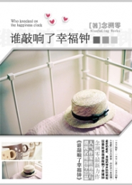 金牌嫡女之毒妃归来