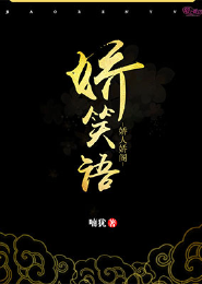 我是反派有攻略