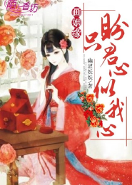抚琴的人的书观看顺序