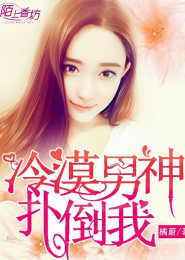 重生女配被炮灰病娇缠上了