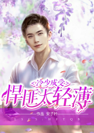 老师为什么会欺负学生