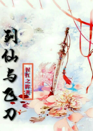 类似超级兵王叶谦小说