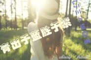 美丽儿媳妇苏暖笔趣阔