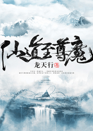 末日之召唤悍妞txt全集下载