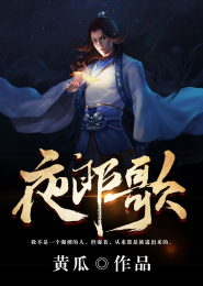 狂婿林子谦