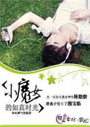 TFboys男神拯救计划